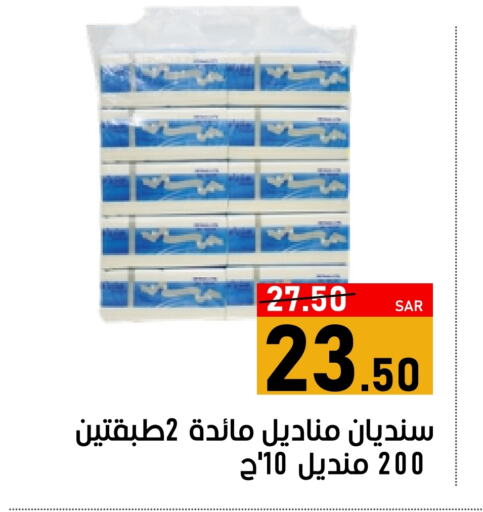 Apple available at أسواق جرين أبل in مملكة العربية السعودية, السعودية, سعودية - الأحساء‎