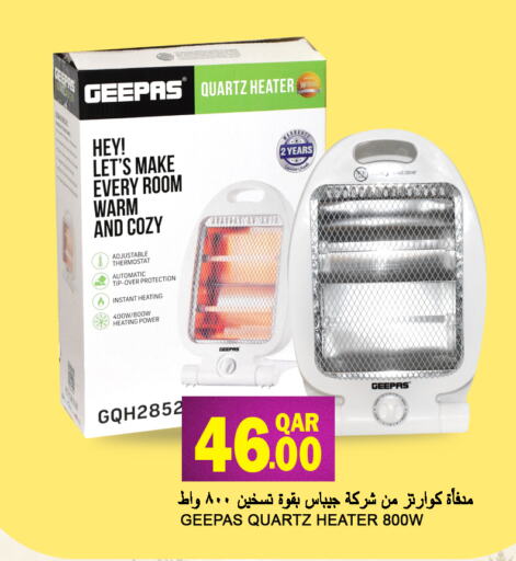 GEEPAS Heater available at Food Palace Hypermarket in Qatar - Al Wakra