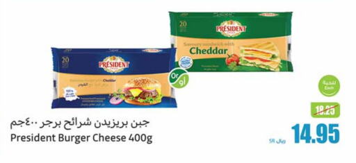 Cheddar Cheese available at Othaim Markets in KSA, Saudi Arabia, Saudi - Ar Rass