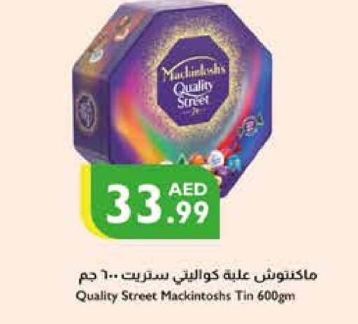 available at إسطنبول سوبرماركت in الإمارات العربية المتحدة , الامارات - أبو ظبي