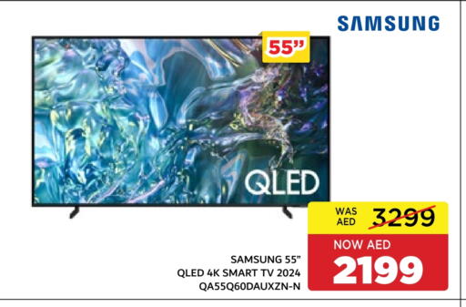 SAMSUNG Smart TV available at SPAR Hyper Market  in UAE - Ras al Khaimah