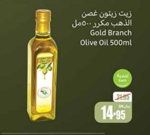  Olive Oil  in Othaim Markets in KSA, Saudi Arabia, Saudi - Al Hasa