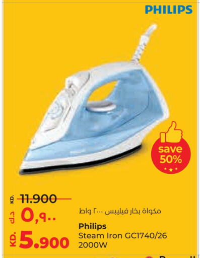 PHILIPS Ironbox available at Lulu Hypermarket  in Kuwait - Ahmadi Governorate