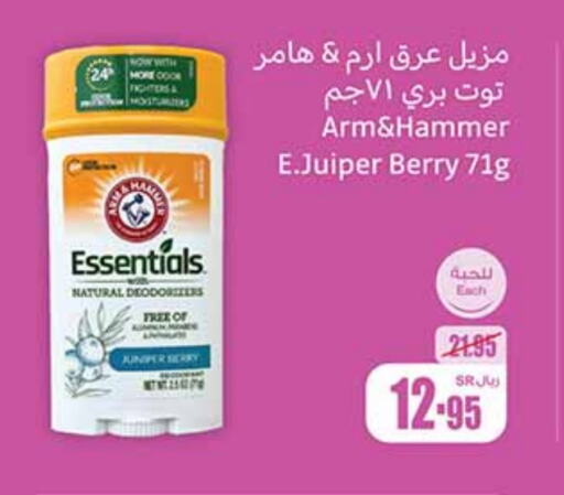 available at Othaim Markets in KSA, Saudi Arabia, Saudi - Az Zulfi