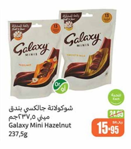 available at Othaim Markets in KSA, Saudi Arabia, Saudi - Al Bahah