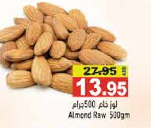 available at أسواق رامز in الإمارات العربية المتحدة , الامارات - الشارقة / عجمان