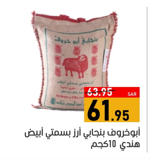 أرز بسمتي / برياني available at أسواق جرين أبل in مملكة العربية السعودية, السعودية, سعودية - الأحساء‎