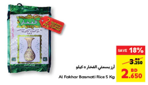 Basmati / Biryani Rice available at Carrefour in Bahrain