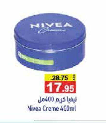 Nivea Face Cream available at Aswaq Ramez in UAE - Abu Dhabi