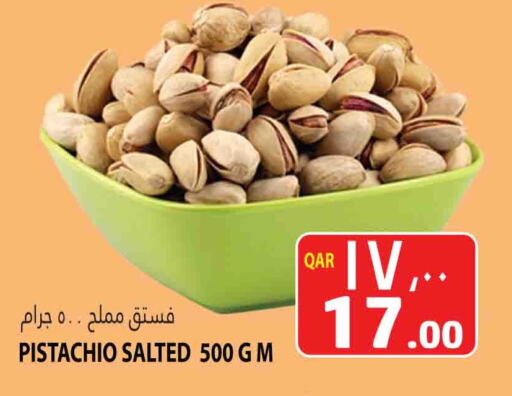 available at مرزا هايبرماركت in قطر - الوكرة