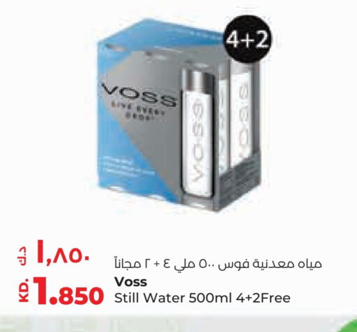 available at Lulu Hypermarket  in Kuwait - Kuwait City