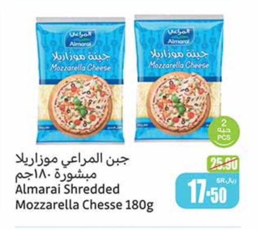 Mozzarella available at Othaim Markets in KSA, Saudi Arabia, Saudi - Riyadh