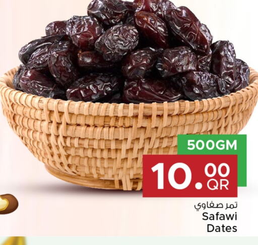 available at Family Food Centre in Qatar - Umm Salal