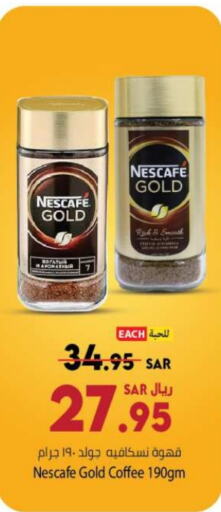 NESCAFE GOLD Coffee available at Kabayan Hypermarket in KSA, Saudi Arabia, Saudi - Jeddah