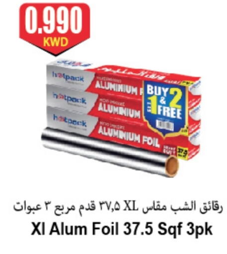 available at 4 SaveMart in Kuwait - Kuwait City