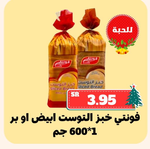 available at Mahasen Central Markets in KSA, Saudi Arabia, Saudi - Al Hasa