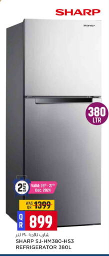 Refrigerator available at Safari Hypermarket in Qatar - Al-Shahaniya