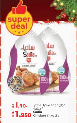 SADIA Frozen Whole Chicken available at Lulu Hypermarket  in Kuwait - Jahra Governorate