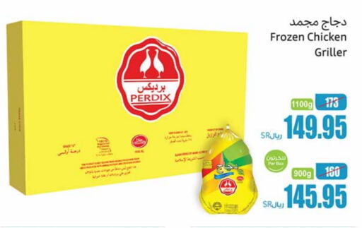 Frozen Whole Chicken available at Othaim Markets in KSA, Saudi Arabia, Saudi - Az Zulfi