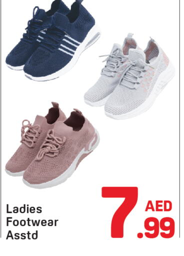 available at Day to Day Department Store in UAE - Dubai