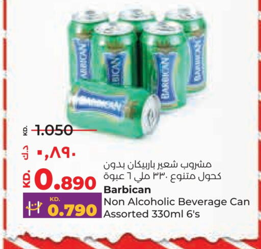 بربيكان available at لولو هايبر ماركت in الكويت - محافظة الأحمدي