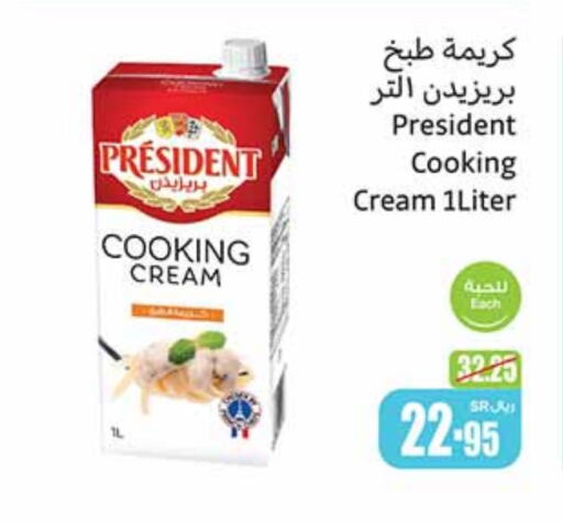 PRESIDENT Whipping / Cooking Cream available at Othaim Markets in KSA, Saudi Arabia, Saudi - Al Hasa