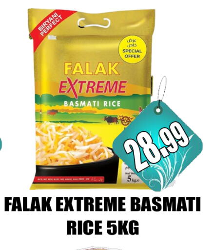 Basmati / Biryani Rice available at GRAND MAJESTIC HYPERMARKET in UAE - Abu Dhabi