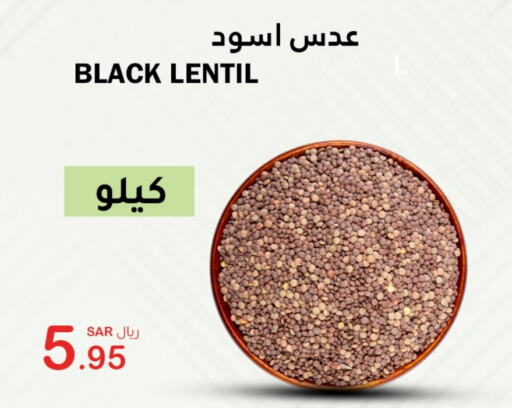 available at AlHajri Food in KSA, Saudi Arabia, Saudi - Abha