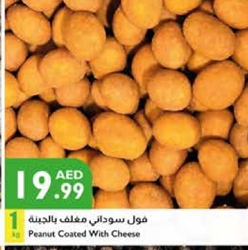 available at إسطنبول سوبرماركت in الإمارات العربية المتحدة , الامارات - دبي