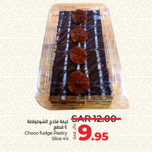 available at لولو هايبرماركت in مملكة العربية السعودية, السعودية, سعودية - الرياض