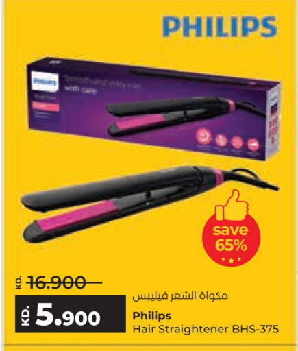 Hair Appliances available at Lulu Hypermarket  in Kuwait - Jahra Governorate