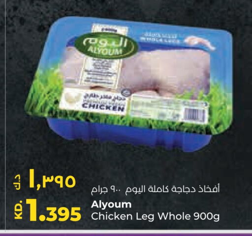 available at Lulu Hypermarket  in Kuwait - Kuwait City