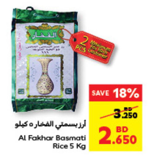 Basmati / Biryani Rice available at Carrefour in Bahrain