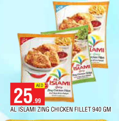 AL ISLAMI Chicken Fillet available at AL MADINA in UAE - Sharjah / Ajman