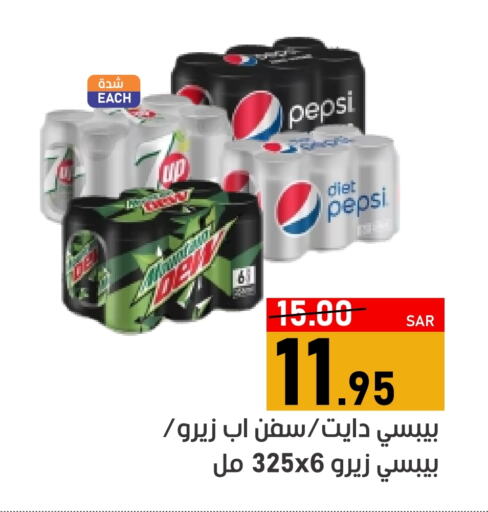 Apple available at أسواق جرين أبل in مملكة العربية السعودية, السعودية, سعودية - الأحساء‎