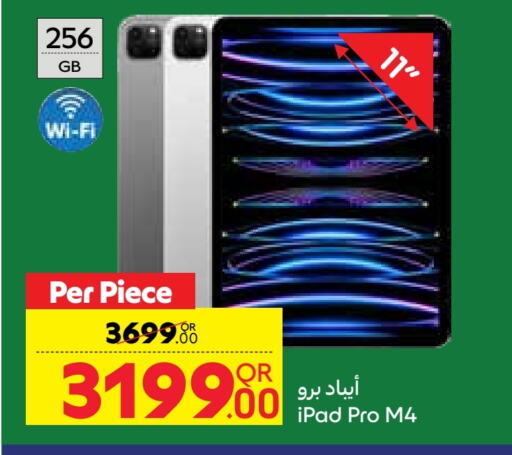 أبل آيباد available at كارفور in قطر - الشحانية