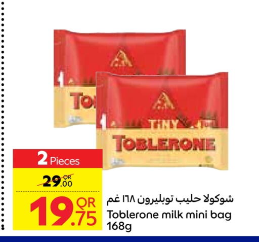 available at Carrefour in Qatar - Umm Salal