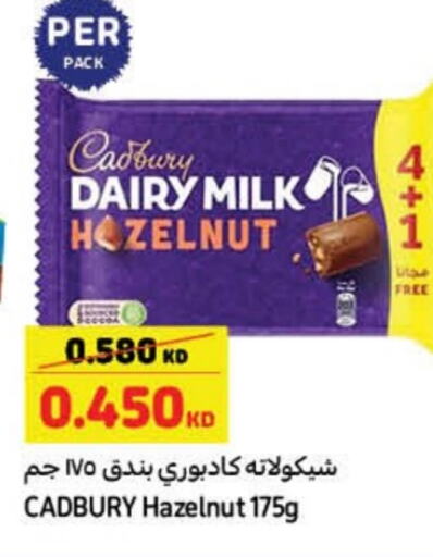 available at Carrefour in Kuwait - Ahmadi Governorate