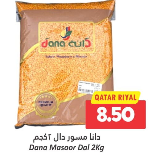 available at Dana Hypermarket in Qatar - Al Shamal