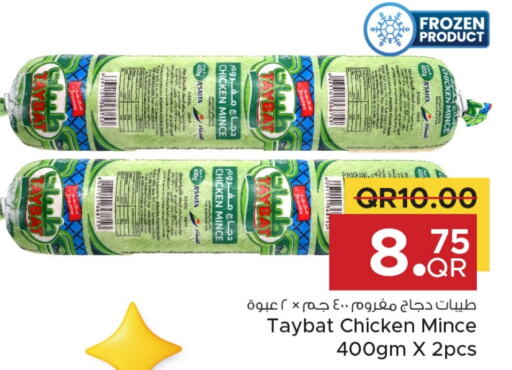 available at مركز التموين العائلي in قطر - الضعاين