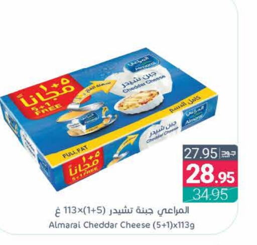 ALMARAI Cheddar Cheese  in Muntazah Markets in KSA, Saudi Arabia, Saudi - Saihat