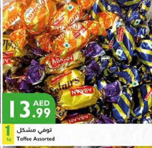 available at إسطنبول سوبرماركت in الإمارات العربية المتحدة , الامارات - دبي