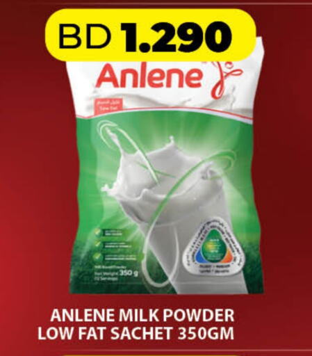 Milk Powder available at LuLu Hypermarket in Bahrain