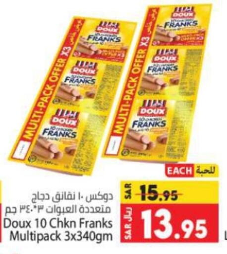 DOUX Chicken Franks available at Kabayan Hypermarket in KSA, Saudi Arabia, Saudi - Jeddah