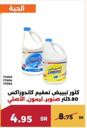 available at Forat Garden in KSA, Saudi Arabia, Saudi - Mecca