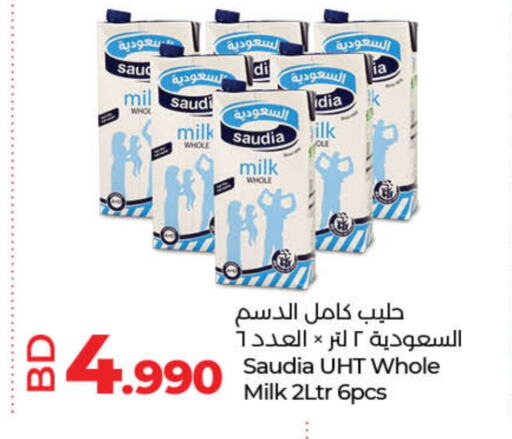 SAUDIA Long Life / UHT Milk available at LuLu Hypermarket in Bahrain