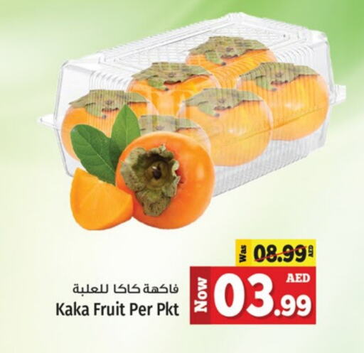 available at كنز هايبرماركت in الإمارات العربية المتحدة , الامارات - الشارقة / عجمان