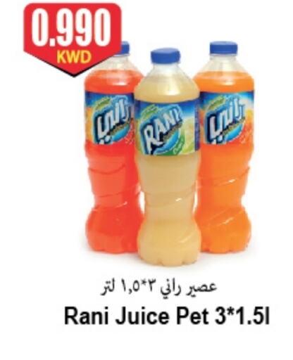 RANI available at 4 SaveMart in Kuwait - Kuwait City