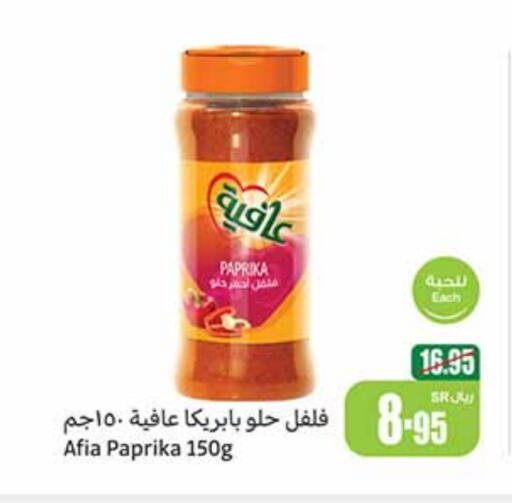 Spices available at Othaim Markets in KSA, Saudi Arabia, Saudi - Abha