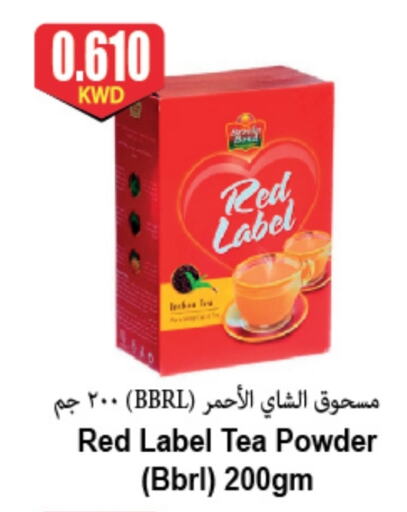 RED LABEL Tea Powder available at 4 SaveMart in Kuwait - Kuwait City